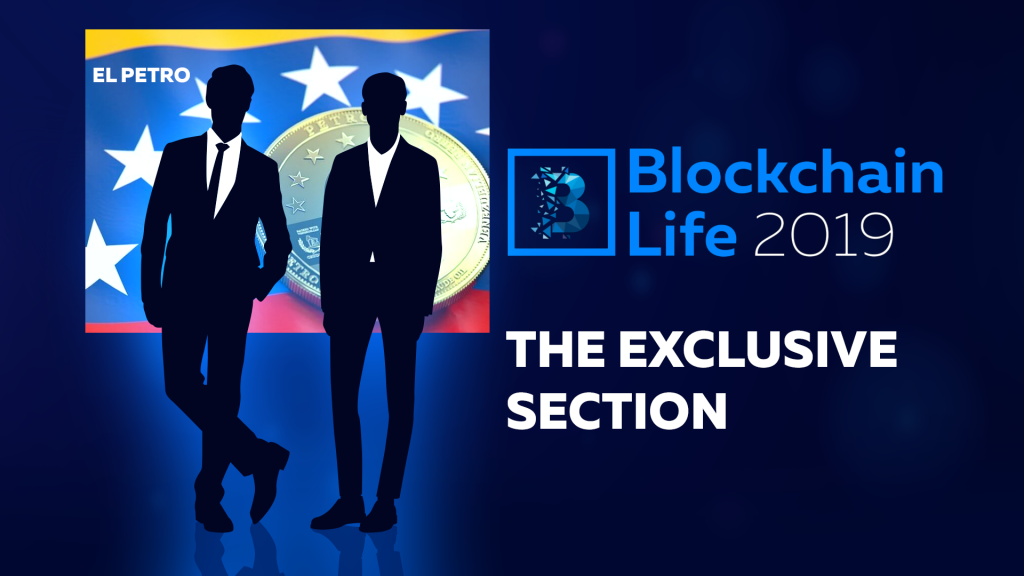 Blockchain Life Event in Moscow 2019